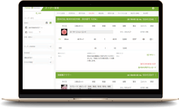 オーダー管理画面